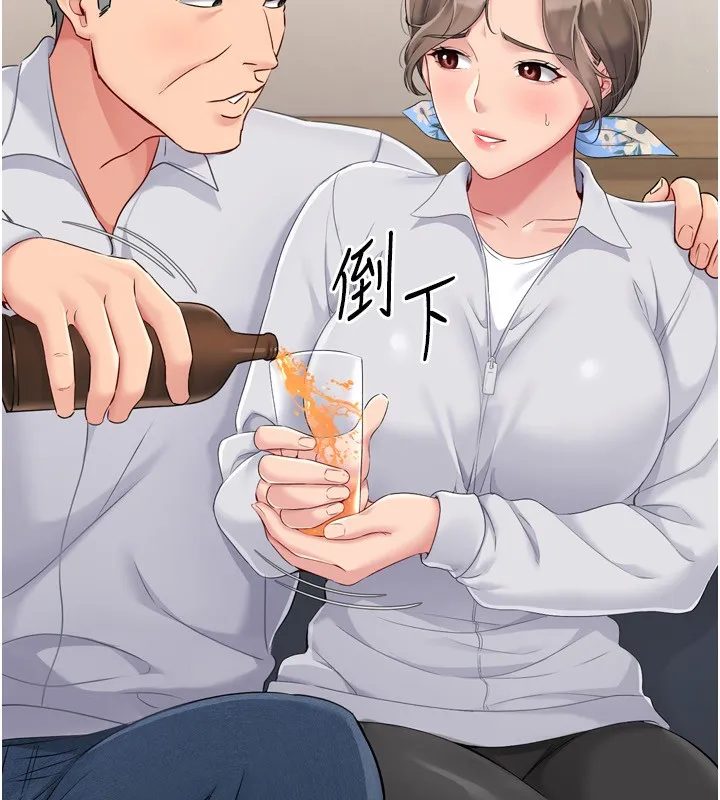 第35话-提升胆量的「特别训练」 19